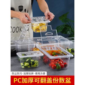 pc亞克力份數盆果醬盒塑料透明珍珠椰果調料盒帶蓋奶茶店專用翻蓋