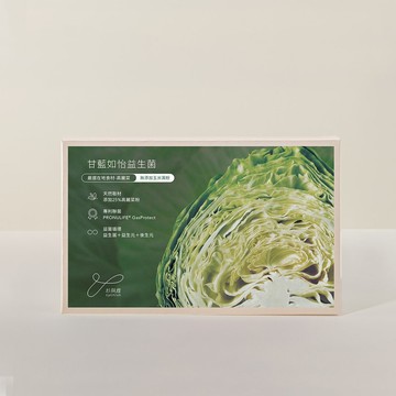 【小農系列益生菌】高麗菜益生菌30入 | Cycitrus 杉與橙