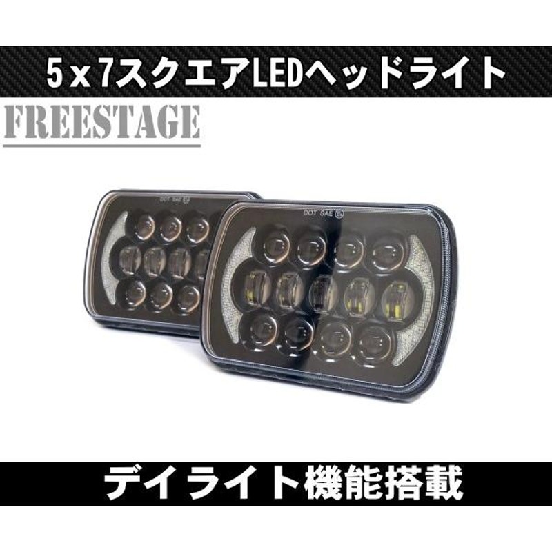 汎用5×7 LED ヘッドライト プロジェクター AE86 KP61 JZA70 プラド