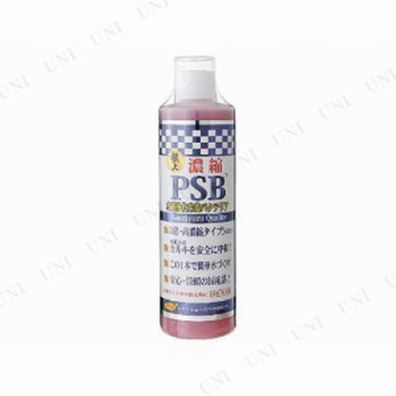 サンミューズ 濃縮 Psb 500ml アクアリウム用品 ペット用品 ペットグッズ 水質調整用品 水質管理品 水槽用品 水槽用具 水質調整剤 通販 Lineポイント最大1 0 Get Lineショッピング