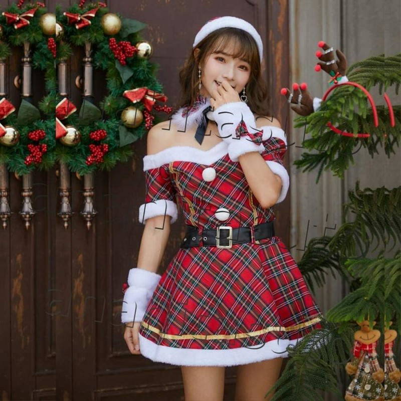 クリスマス コスプレ サンタコスプレ 可愛い レディース 格子柄 コスチューム クリスマス 衣装 仮装 肌触り クリスマスパーティー 肩出し 通販 Lineポイント最大get Lineショッピング