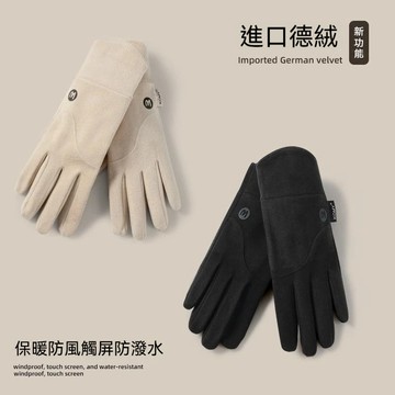 特賣🎀騎行手套女冬季保暖可觸屏防風寒德絨滑雪手套內膽男防滑秋冬戶外保暖滑雪手套 機車加絨防風防水手套 騎行加絨加厚防寒觸