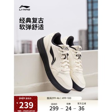 李寧天跡SOFT丨 板鞋男款冬季休閑鞋經典復古舒適黑白軟底運動鞋