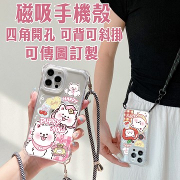 客製化 薩摩耶 狗狗 Magsafe磁吸防摔手機殼 三星s25u s24適用iPhone 16 14 13 ProMax