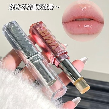 媽生粉唇誰不愛~ 金箔透明變色唇膏 變色口紅  補水唇膏 潤唇膏唇紋 溫變口紅 濕色顯白 顯色口紅 保濕果凍透明粉色口紅