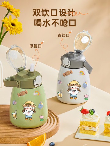 保溫杯兒童學生可愛女士網紅大肚杯高顏值水杯吸管大容量杯子水壺