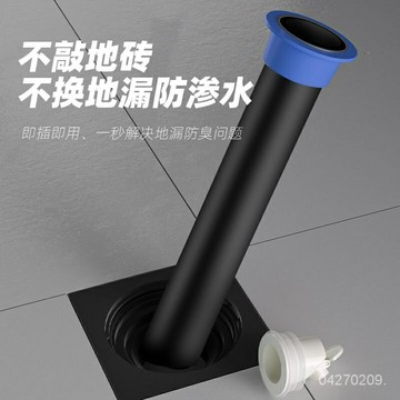 不銹鋼加長地漏內芯下水道管道斷層防臭滲水延長管傢用衛生間通用 IEZS