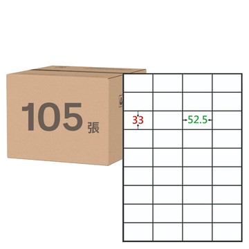 鶴屋 A4三用電腦標籤 98號 B3353 52.5 x 33mm  105張  36格