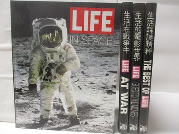 【書寶二手書T7／攝影_YMZ】生活在太空_生活的電影世界_生活在戰爭中等_4本合售_附殼