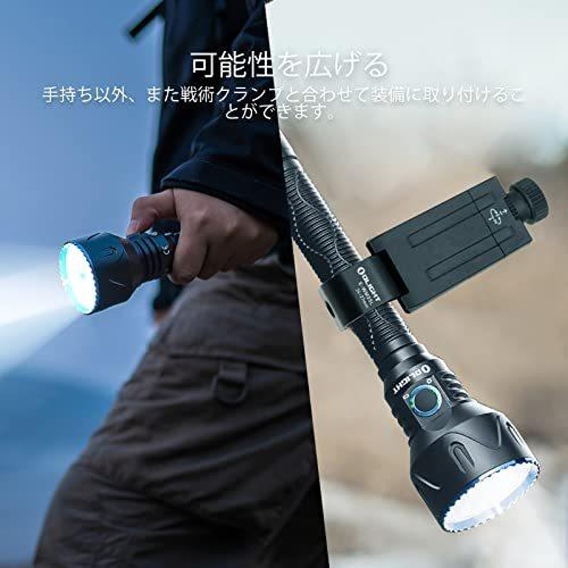 OLIGHT オーライト Javelot pro 2 懐中電灯 高輝度 2500ルーメン