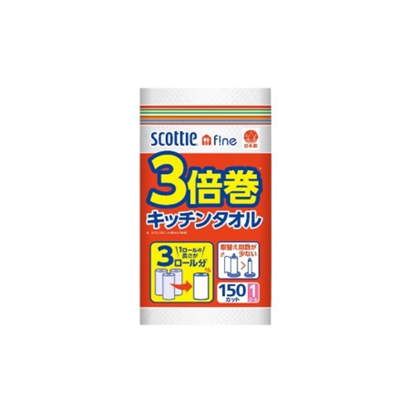 最新作 ふるさと納税 キッチンペーパー スコッティ ファイン 3倍巻き キッチンタオル 150カット 1ロール 宮城県岩沼市 