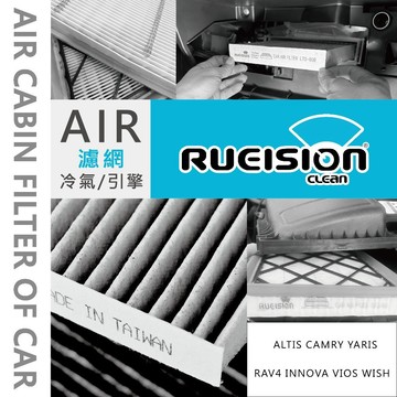 實體店面 協助安裝 ALTIS CAMRY YARIS RAV4 INNOVA VIOS WISH 濾網 濾芯 冷氣濾網