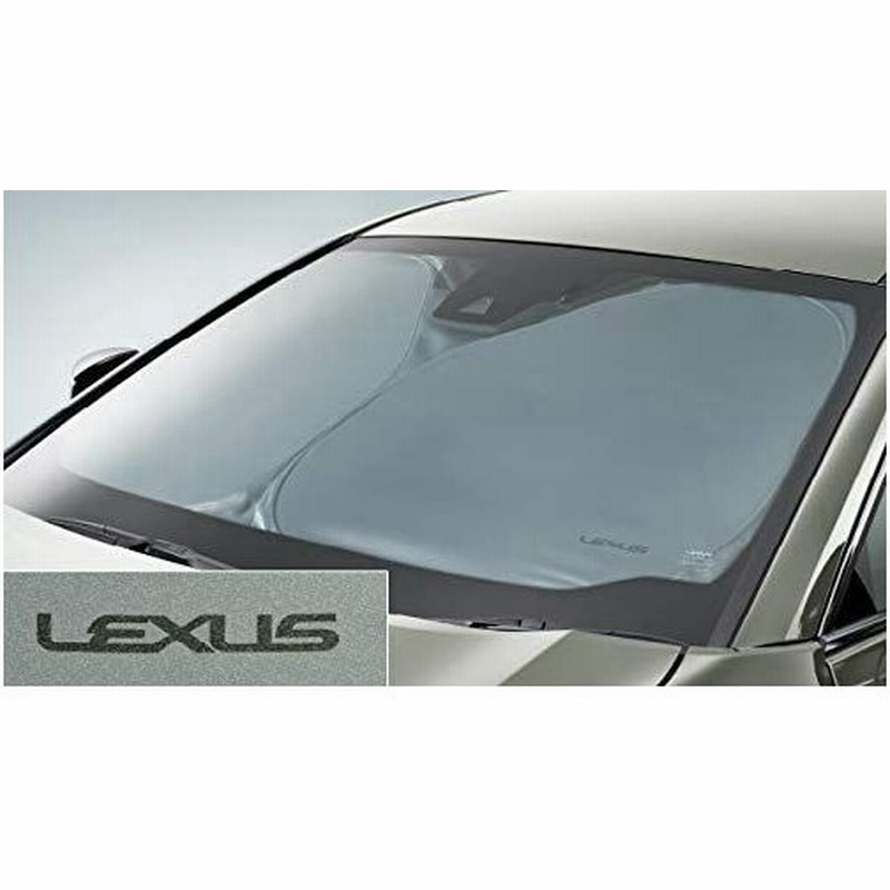 LEXUS(レクサス) NX フロントシェード純正用品