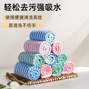 🔥【珊瑚絨波浪抹布】 廚房吸水吸油洗碗布 加厚波浪珊瑚絨款｜加大加厚陽離子 強力去污不掉毛｜一擦即淨 家務清潔｜