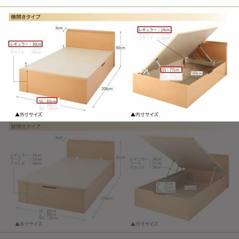 セミシングルベッド 一人暮らし コンパクト 小さい マットレス付き