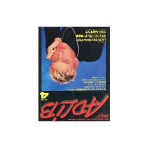 中古音楽雑誌 ADLIB 1987年4月号 アドリブ