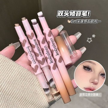 🔥雙頭修容筆！捏造精緻五官~ kobeleen雙頭修容筆 修飾面部 輪廓陰影 修容 遮瑕 自然立體 雙頭修容筆 修容棒