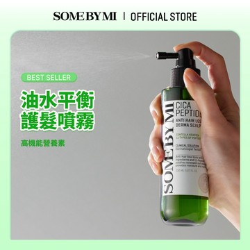 [SOMEBYMI] 積雪草胜肽護髮噴霧（150ml / 150mlx2）