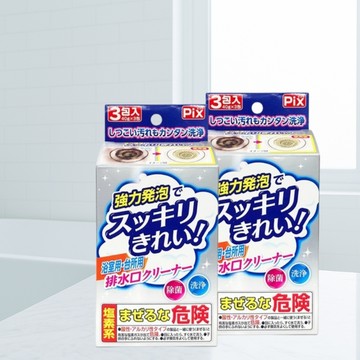 〔本野有限公司〕Pix排水口清潔劑| 浴室、廚房用(40g*3包) -4入