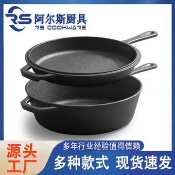 阿爾斯鑄鐵單柄兩用平底鍋家用深煎鍋炒鍋牛排燃氣灶電磁爐煤氣灶