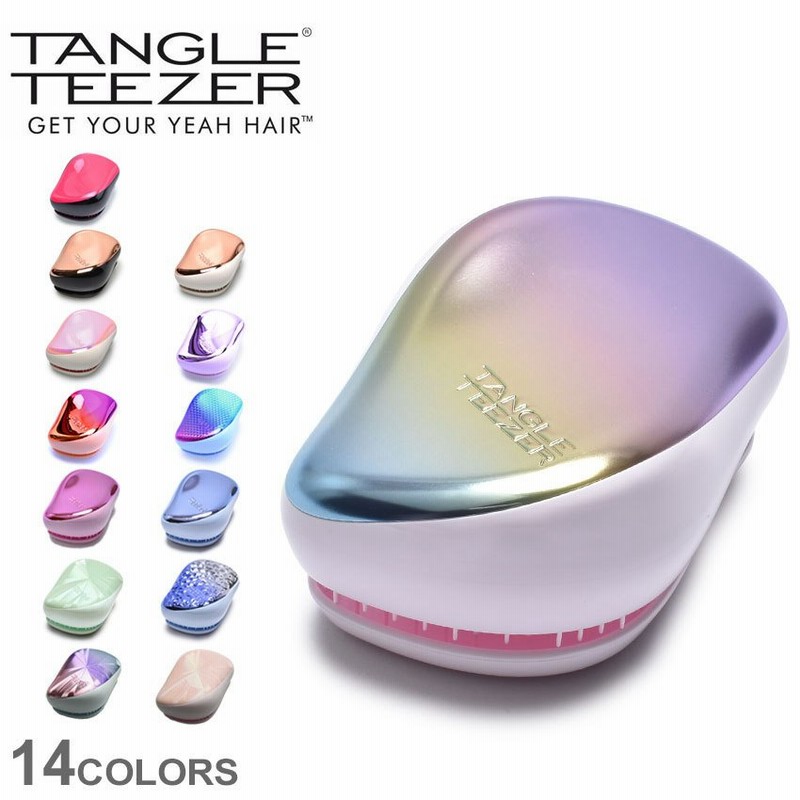 タングルティーザー ブラッシングブラシ レディース コンパクトスタイラー TANGLETEEZER ブラック 黒 ピンク くし 櫛 頭皮 美容 通販  LINEポイント最大0.5%GET | LINEショッピング