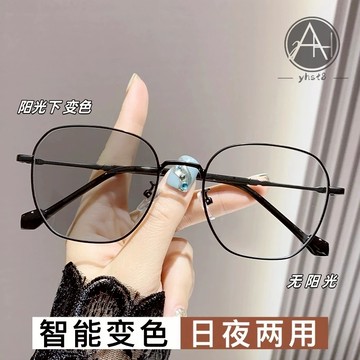 🔥近視眼鏡🔥 款式9791 眼鏡 小臉神器！大框感光變色近視鏡可配度數 韓系金屬細框 學生百搭氣質款防藍光眼鏡 安視眼鏡