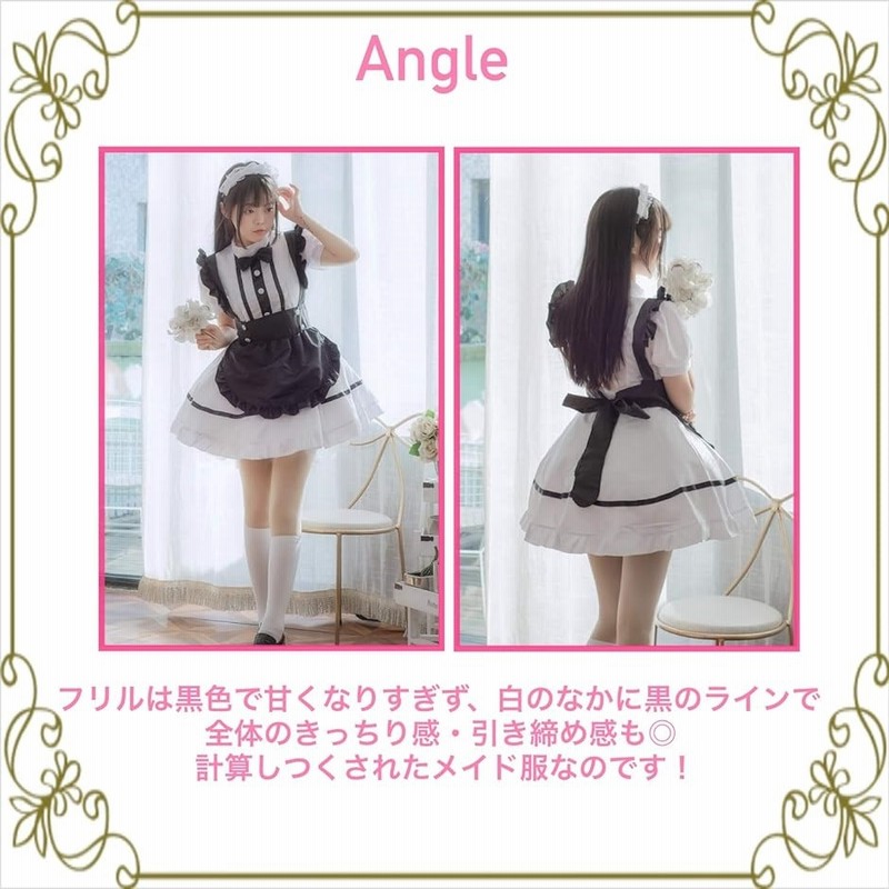 コスプレ　メイドセット　メイド服　パニエカチューシャエプロンセット　美品 メイド 服 ゴスロリ パニエ 付き 黒 エプロン カチューシャ