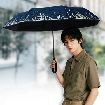 雙龍 小王子扣環三折傘 防曬遮陽傘雨傘折傘B5903(海軍藍)