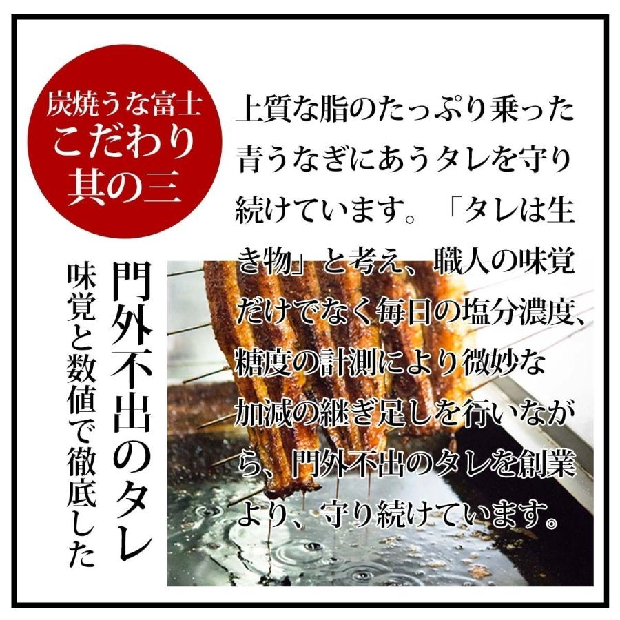 うな富士　国産うなぎ紅白ひつまぶしセット　送料無料　うなぎカット　８０g×1袋 　白焼うなぎ３カット８０g×1袋 　きざみうなぎ８０g×3袋