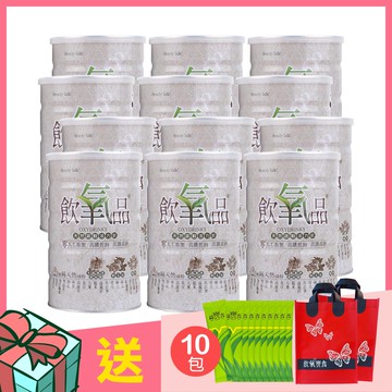 飲氧品 沖泡穀蔬飲600g 12罐