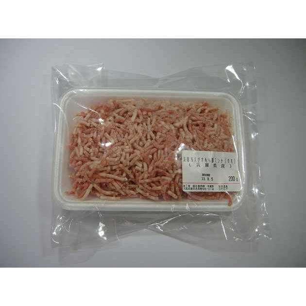 冷凍 惣菜 無添加 えびすもち豚（ミンチ） 200g