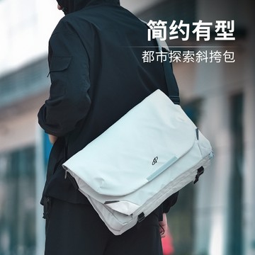 熱賣爆款斜肩包男新款休閒磁吸扣斜挎包男士單肩包騎行背包機能郵差電腦包-L0815 V8UY