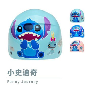 EVO 小史迪奇 童帽(安全帽配備｜騎士精品｜機車族用品｜摩托車周邊｜1/2罩式)