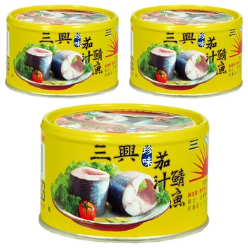 三興 珍味茄汁鯖魚 平二號  230g  3罐