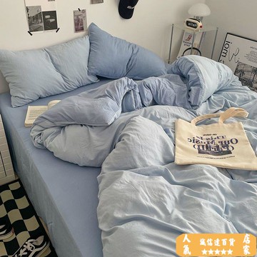 床單 被套 軟糯嬰兒棉可裸睡床單被套床上四件套學生宿舍三件套床笠4