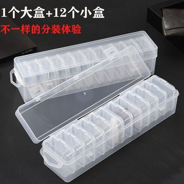 買滿99出貨臺灣熱賣 12格獨立小方盒長條加厚透明塑料盒飾品首飾盒元器零件配件收納盒