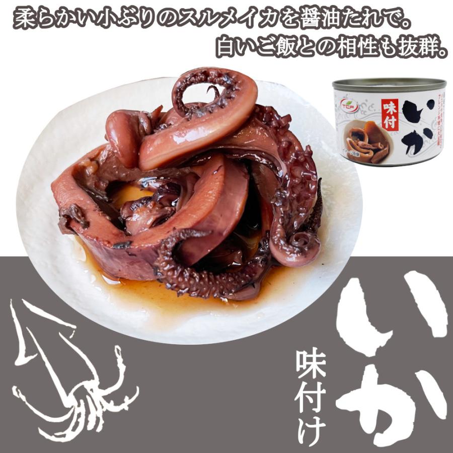 鯖缶  詰め合わせ 150gｘ48缶 （サバ 水煮 味噌煮 イカ味付） まとめ買い おつまみ 鯖 缶詰 アテ 酒の肴 おつまみセット