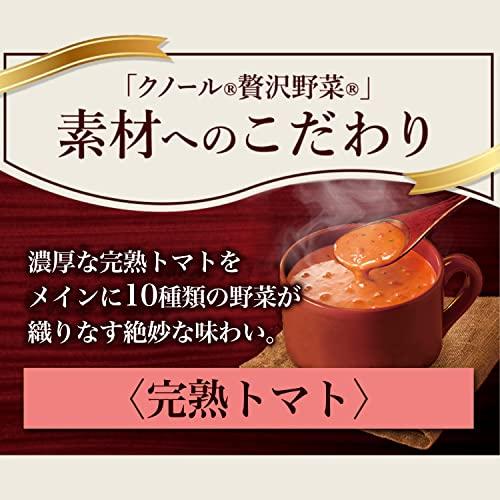 味の素 クノール 濃厚プレミアム 贅沢野菜 バラエティセット 北海道スイートコーン   完熟トマト   栗かぼちゃ とろーり濃厚 スープ  