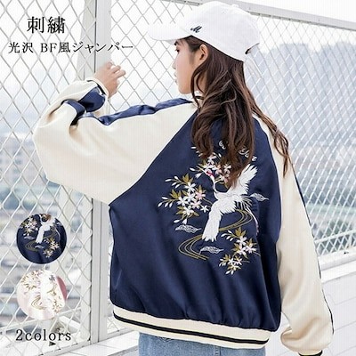 刺繍スタジャンジャケットの通販 6,749件の検索結果 | LINEショッピング