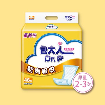 替換式尿片-乾爽吸收(46片x6包/箱)