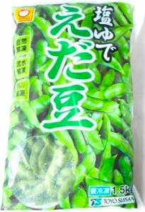 （冷凍品 マルちゃん 塩ゆで えだ豆 1.5kg）枝豆 Green Soybeans Edamame コストコ 554020