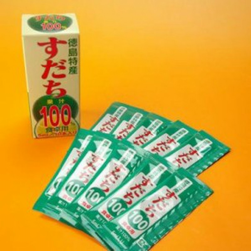 Ja全農とくしま すだち果汁100 すだち果汁 スティック 5ml 10本 10箱セット 合計 5mlスティック 100本 徳島県産 100 ストレート 通販 Lineポイント最大1 0 Get Lineショッピング
