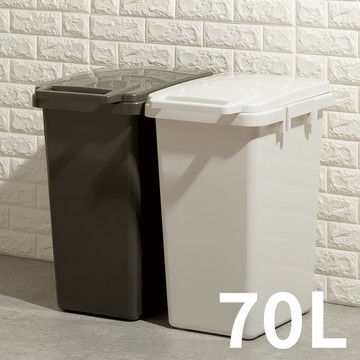 日本 RISU H&H系列 連結式環保垃圾桶 70L - 白色