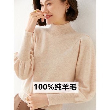燈籠袖半高領羊毛衫女100 純羊毛針織衫寬松羊絨衫毛衣內搭上衣冬