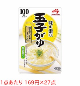 ★まとめ買い★　味の素　玉子がゆ　250G　×27個