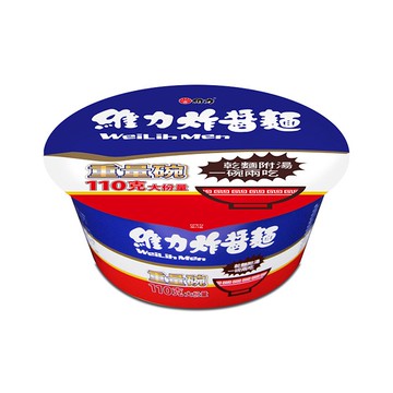 維力炸醬麵重量碗