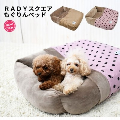 ペット ペットグッズ ベッド マット 寝具 通販 Lineショッピング