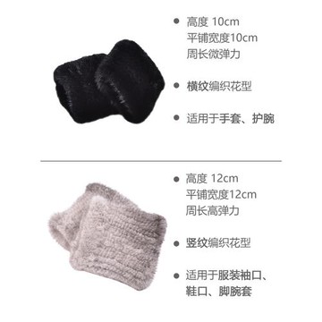 進口水貂毛真皮護腕袖口皮草半指手套貂皮編織套袖彈力男女袖子冬