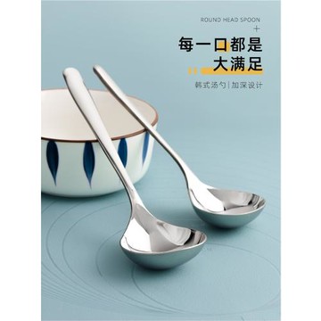 井柚日式304不銹鋼湯勺長柄勺大號喝湯勺粥勺 湯匙圓形勺子調羹