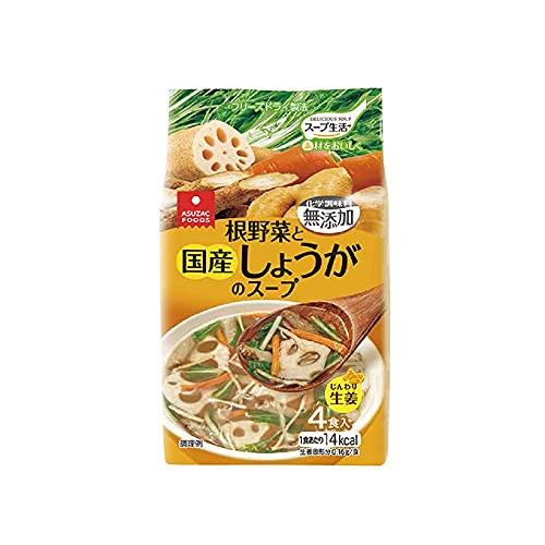 アスザックフーズ 根野菜と国産しょうがのスープ 4食×10個